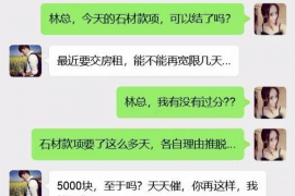 宜宾对付老赖：刘小姐被老赖拖欠货款