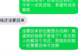 宜宾宜宾专业催债公司的催债流程和方法