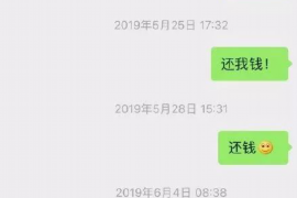 宜宾如何避免债务纠纷？专业追讨公司教您应对之策